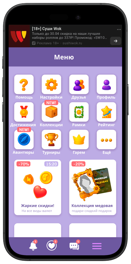 Menu screen with social-game mechanics